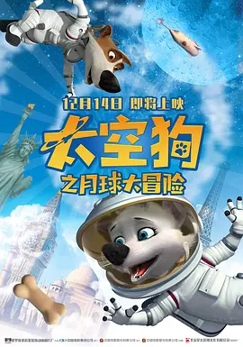 毁三观