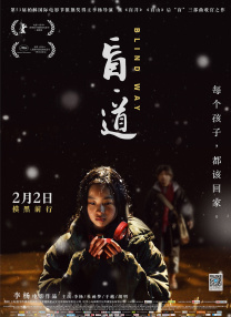 毁三观